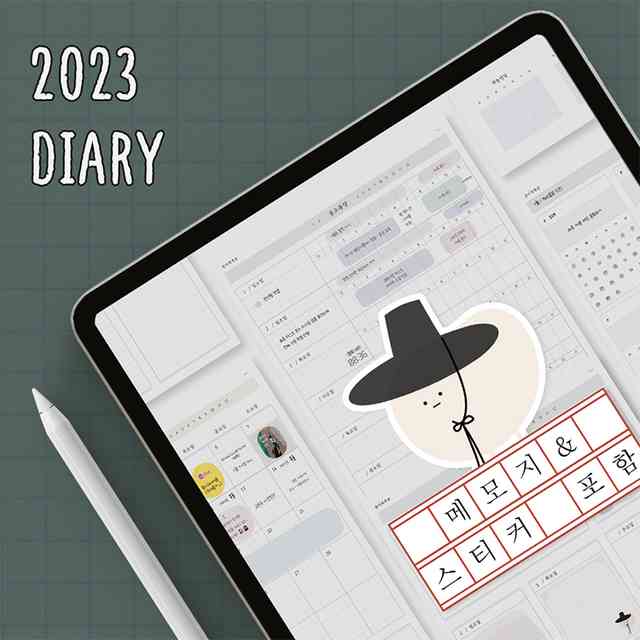 2023 diary in pure Korean words | dated planner-Gonggamso-category-item-thumbnail